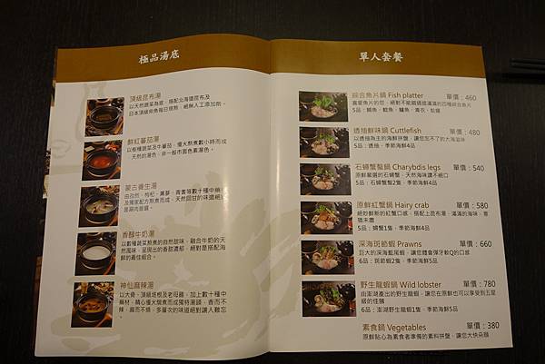 menu3