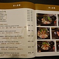 menu4