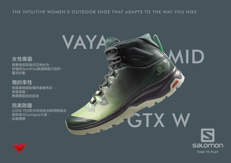 山女孩MelissaxMao冒險生活_Salomon登山鞋VAYA Mid GTX心得--2.jpg 山女孩MelissaxMao冒險生活_Salomon登山鞋VAYA Mid GTX心得--2.jpg