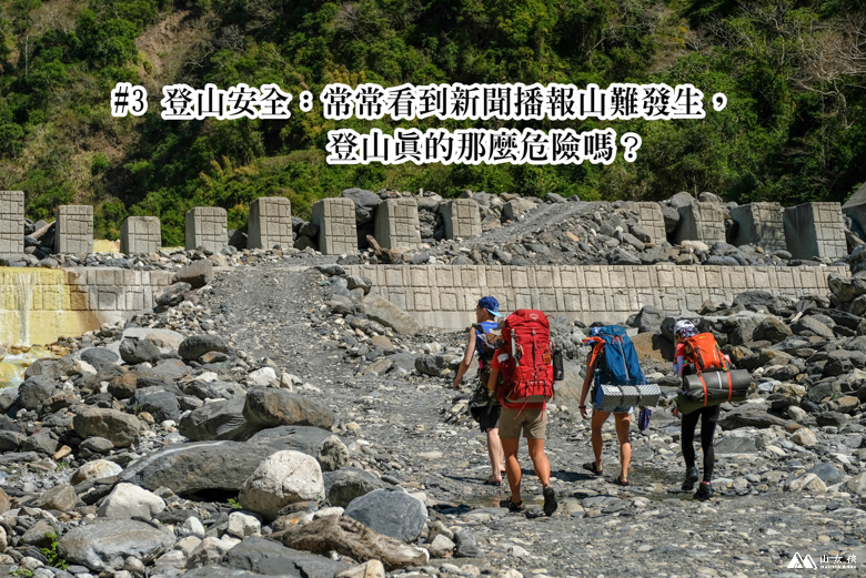 山女孩MelissaxMao冒險生活_登山新手入門_pixnet-6.JPG 山女孩MelissaxMao冒險生活_登山新手入門_pixnet-6.JPG