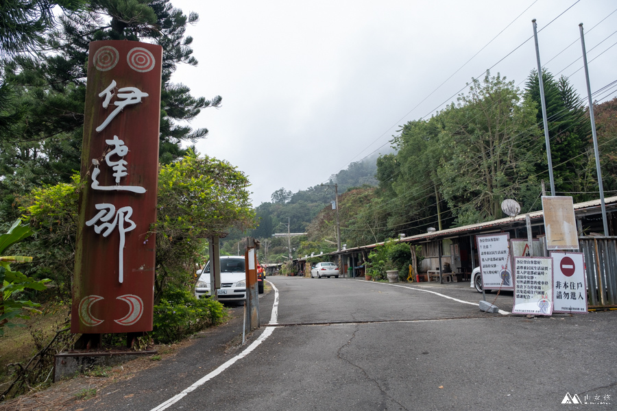 山女孩MelissaxMao冒險生活_水社大山_日月潭登山_路線分享-3.JPG