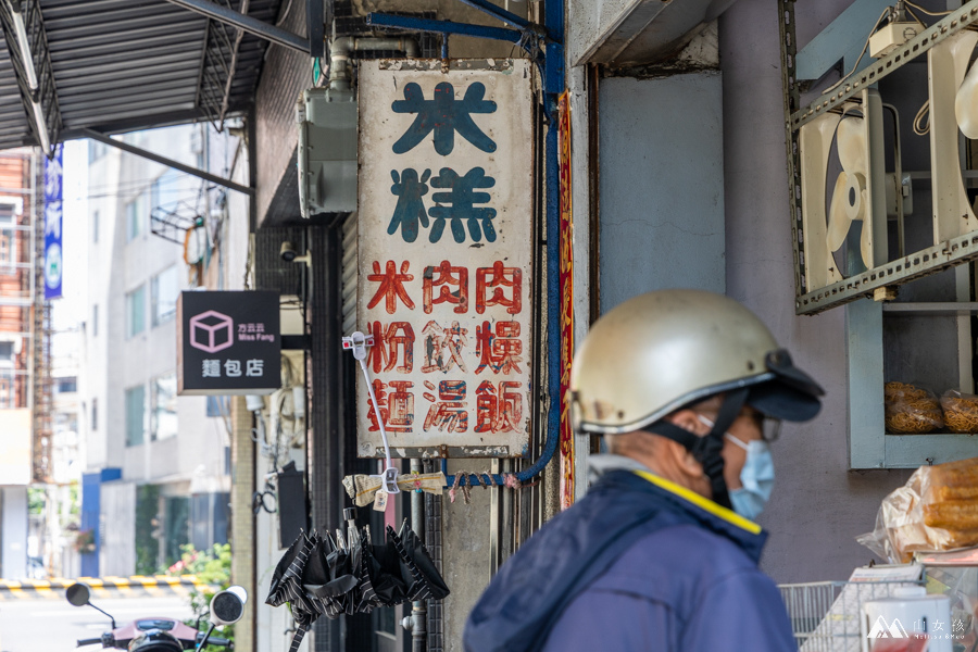 山女孩MelissaxMao冒險生活_台南美食景點_兩天一夜旅遊行程分享 (51 - 55).jpg