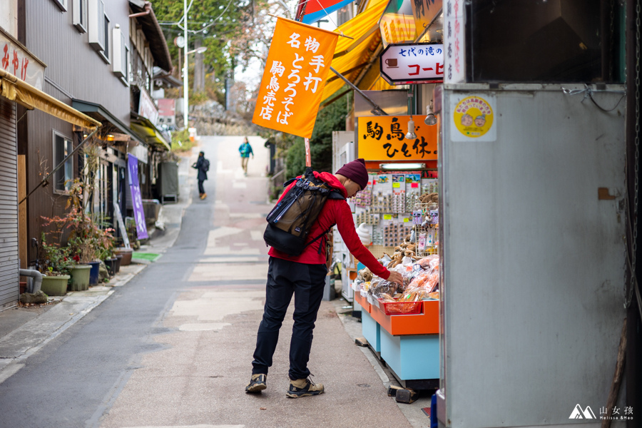 山女孩MelissaxMao冒險生活_御岳山-8232.jpg