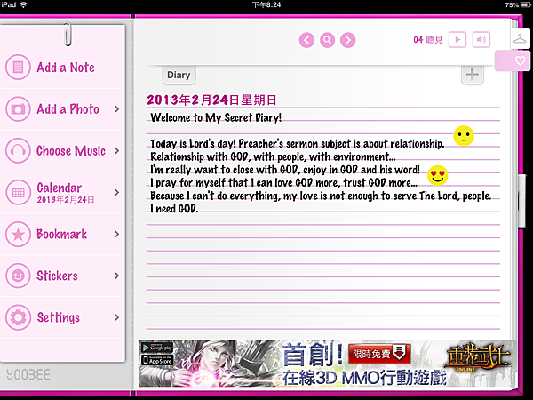 IPAD/IPhone app：My Secret Diary