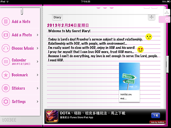 IPAD/IPhone app：My Secret Diary