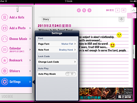 IPAD/IPhone app：My Secret Diary