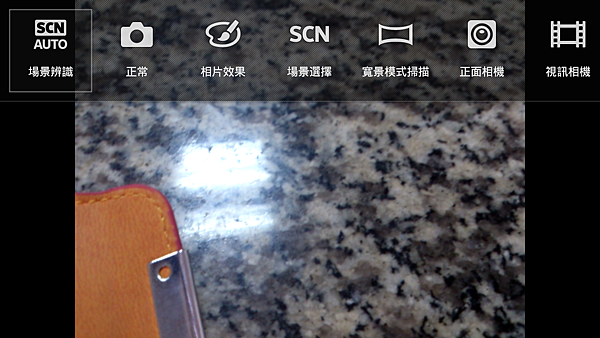 Xperia S jelly beans 4.1