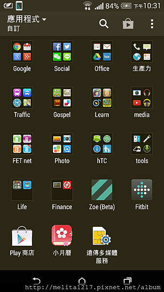 Screenshot_2014-09-28-22-31-09