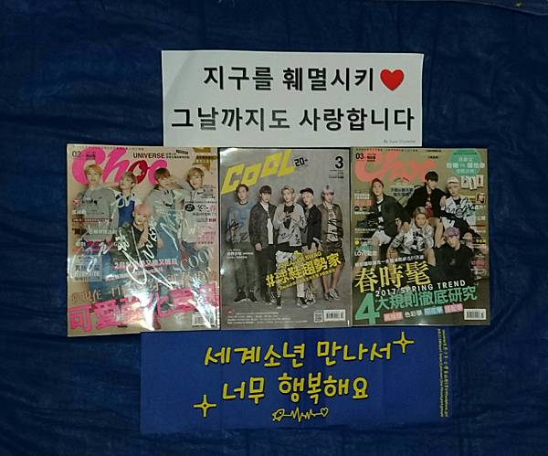 雜誌+手幅 雜誌+手幅