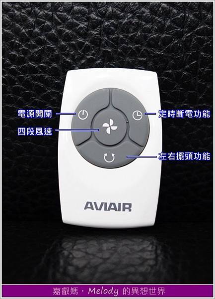 AVIAIR 專業渦輪氣流循環機(R10)14