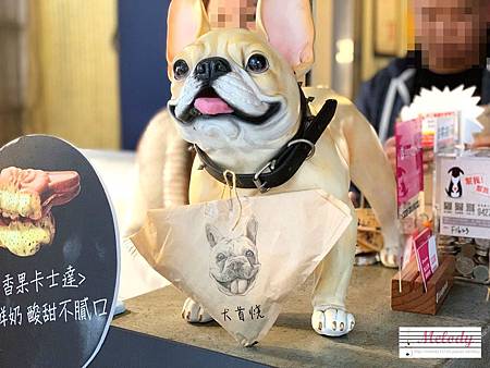 新竹市美食推薦 東區 新竹東區 全台獨創法鬥造型雞蛋糕犬首燒 憨美 S Life 愛食記 新竹市美食推薦 東區 新竹東區 全台獨創法鬥造型雞蛋糕犬首燒 憨美 S Life 愛食記