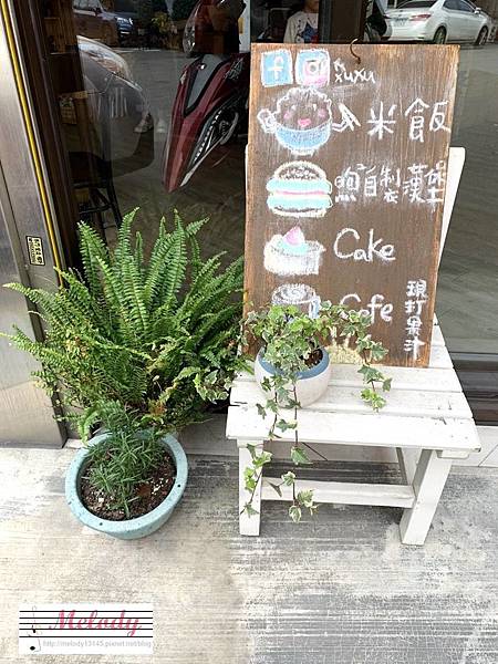 煦煦-店內販售品項.jpg