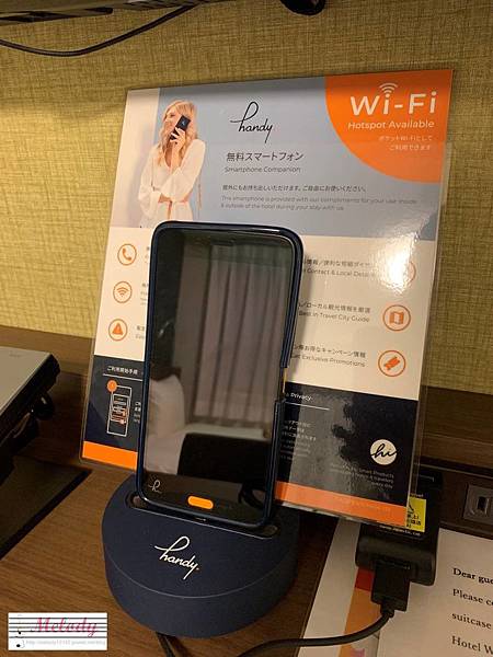 Hotel WBF Hommachi-wifi.jpg