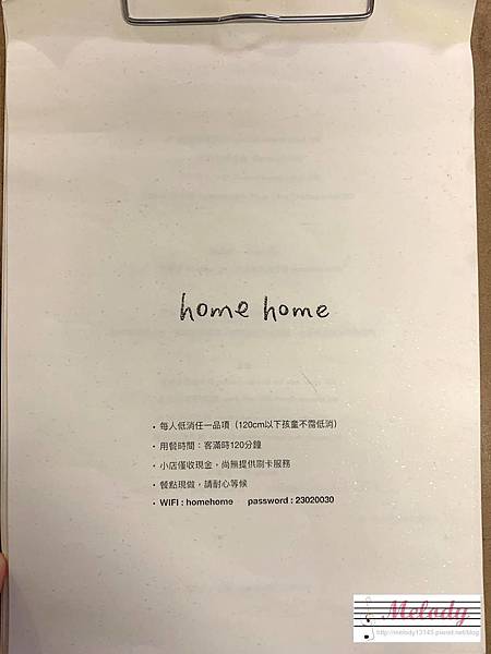 home home-菜單-1.jpg