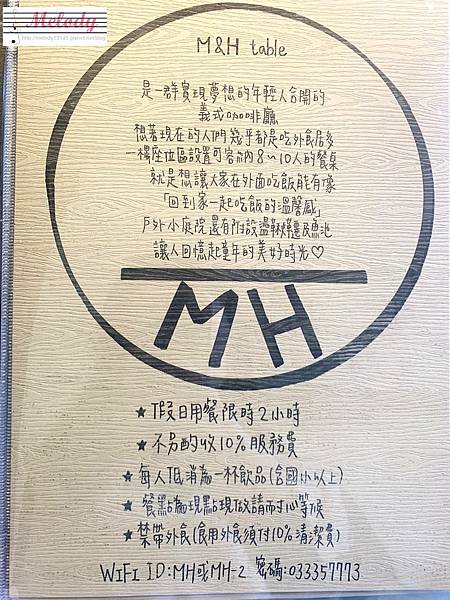 M%26;H table-菜單-1.jpg