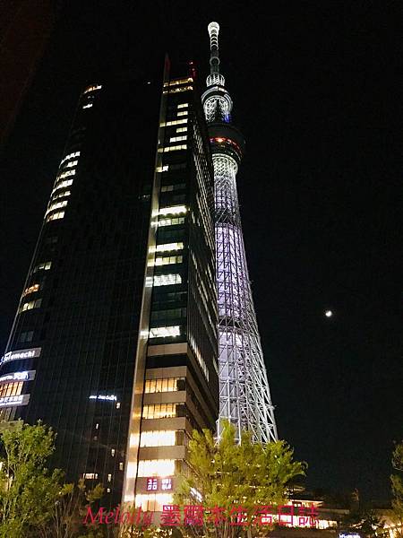 Tokyo Skytree 02.JPG