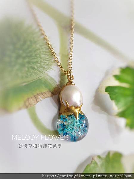 流金灌膠飾品.jpg