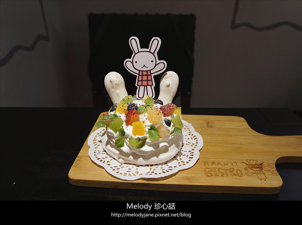 281 2Aranzi Bistro 手作食事 忠孝店.jpg 281 2Aranzi Bistro 手作食事 忠孝店.jpg