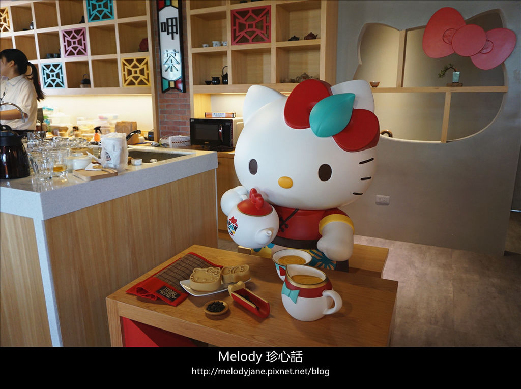 159HELLO KITTY 呷茶 Chat Day.jpg