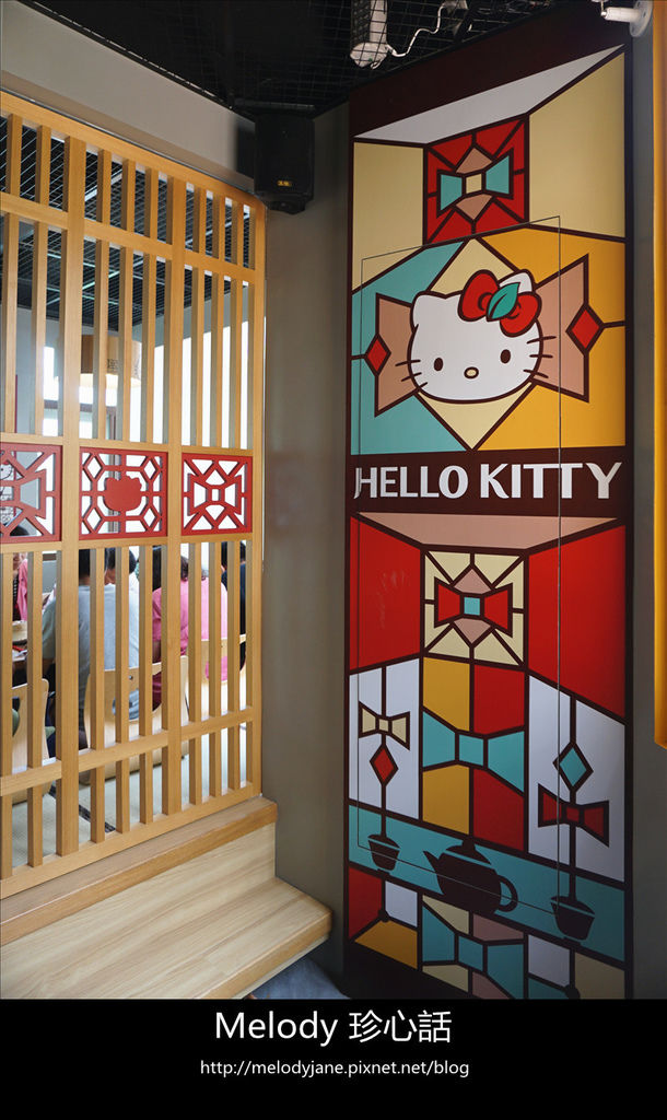 1512HELLO KITTY 呷茶 Chat Day.jpg