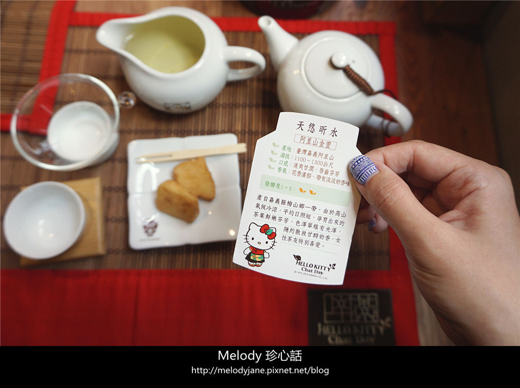 1515HELLO KITTY 呷茶 Chat Day.jpg