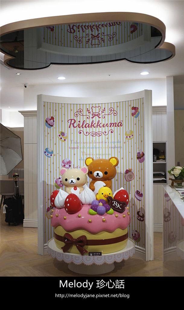 19Rilakkuma Café 拉拉熊咖啡廳.jpg