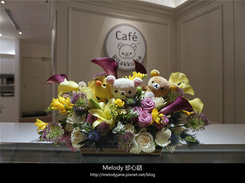 12 2Rilakkuma Café 拉拉熊咖啡廳.jpg