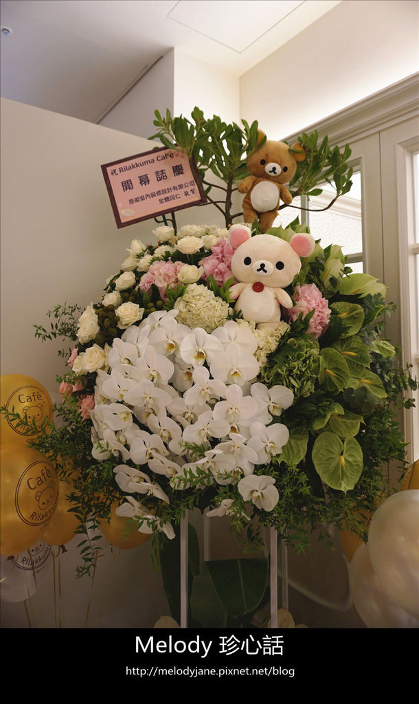 13 2Rilakkuma Café 拉拉熊咖啡廳.jpg