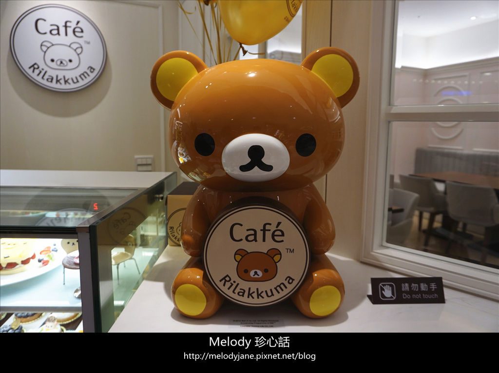 15Rilakkuma Café 拉拉熊咖啡廳.jpg