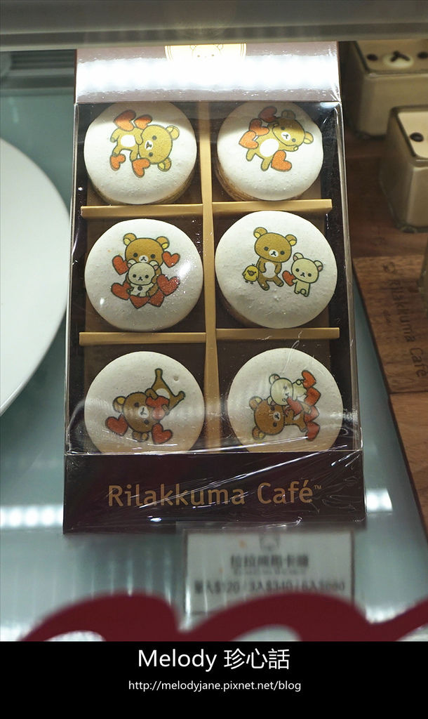 18Rilakkuma Café 拉拉熊咖啡廳.jpg