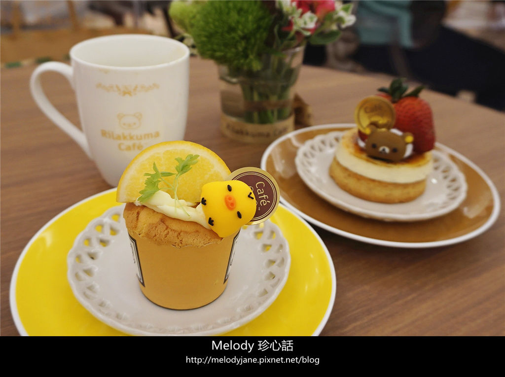 120Rilakkuma Café 拉拉熊咖啡廳.jpg