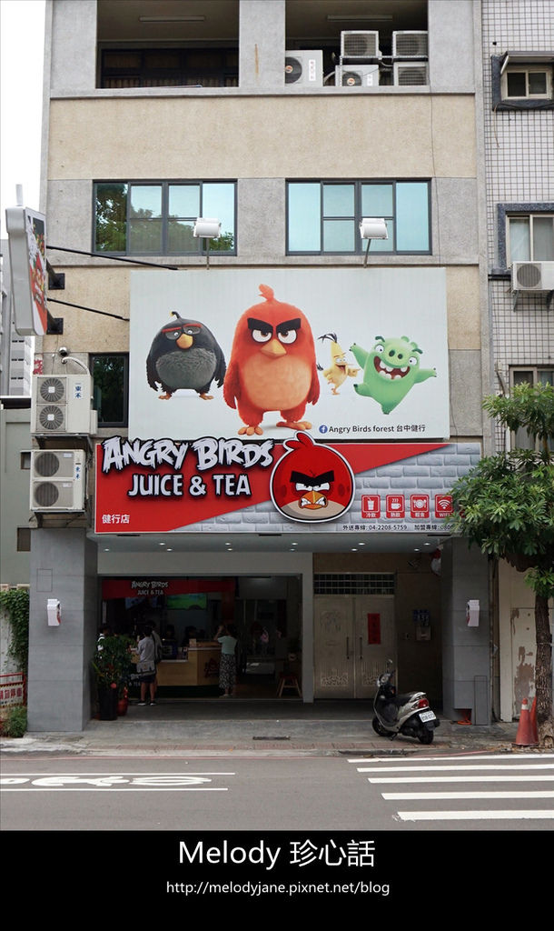 102 2台中 Angry Birds forest.jpg