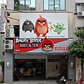 102 2台中 Angry Birds forest.jpg