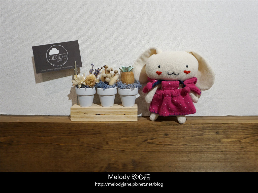 297Cloud 9 Cafe 信義店.jpg