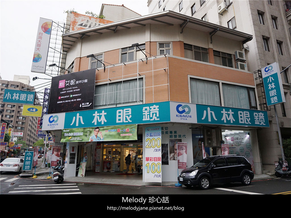 132粉艾妮美甲沙龍台中店.jpg