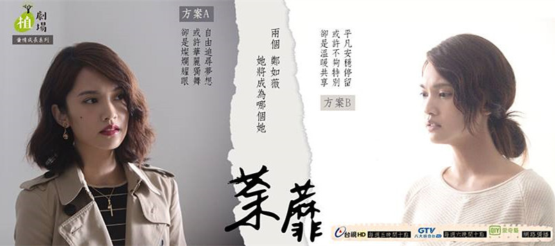 101植劇場Qseries《荼蘼》.jpg 101植劇場Qseries《荼蘼》.jpg