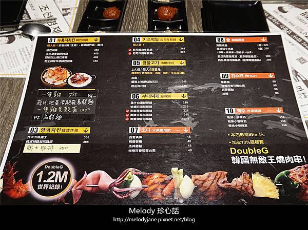 2712打啵g 台中韓國料理 menu.jpg