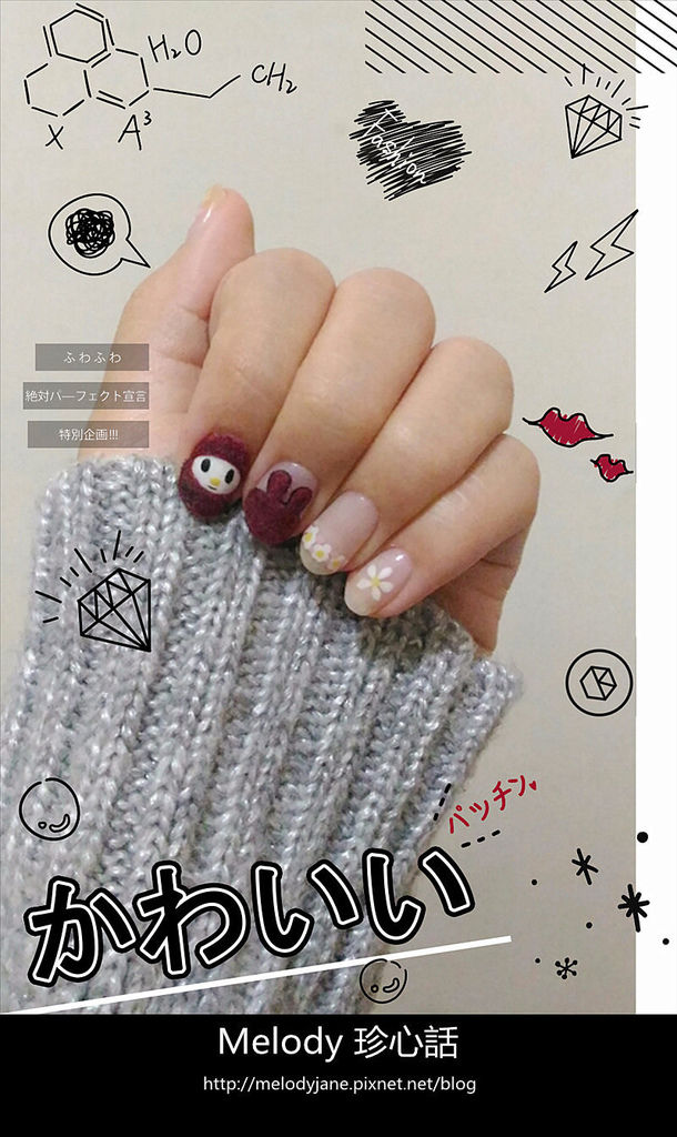 2224 2Nail %26; Eyelash Arts  指睫藝術.jpg