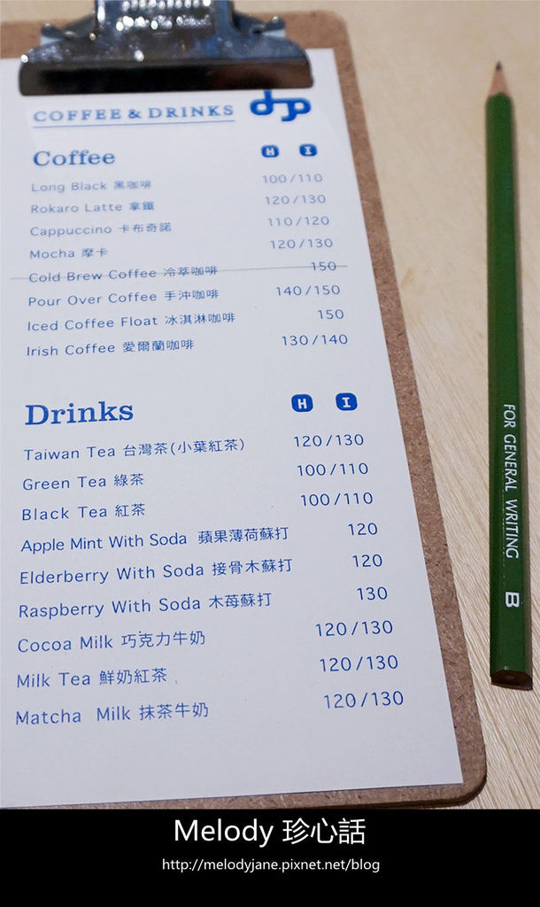 911Rokaro coffee menu.jpg