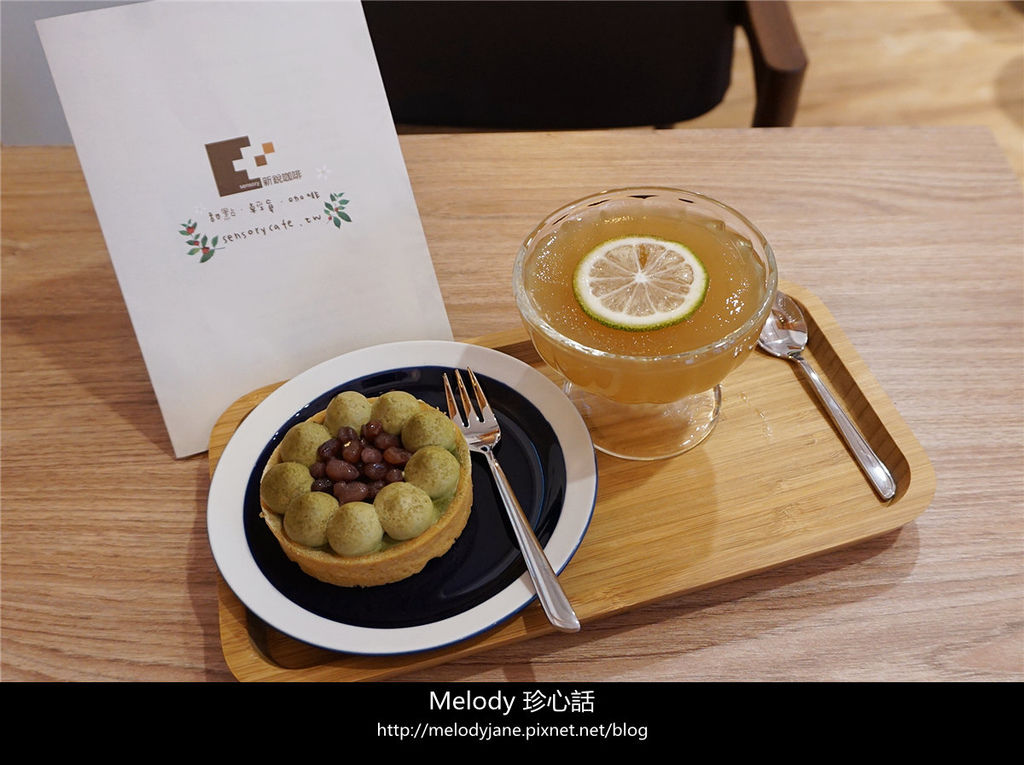 1817 2新銳咖啡Sensory cafe 五權美術店.jpg