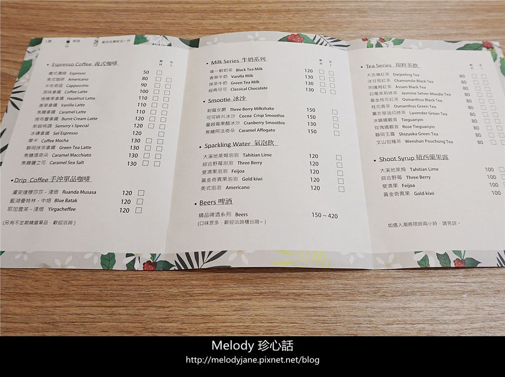 1813新銳咖啡Sensory cafe 五權美術店.jpg