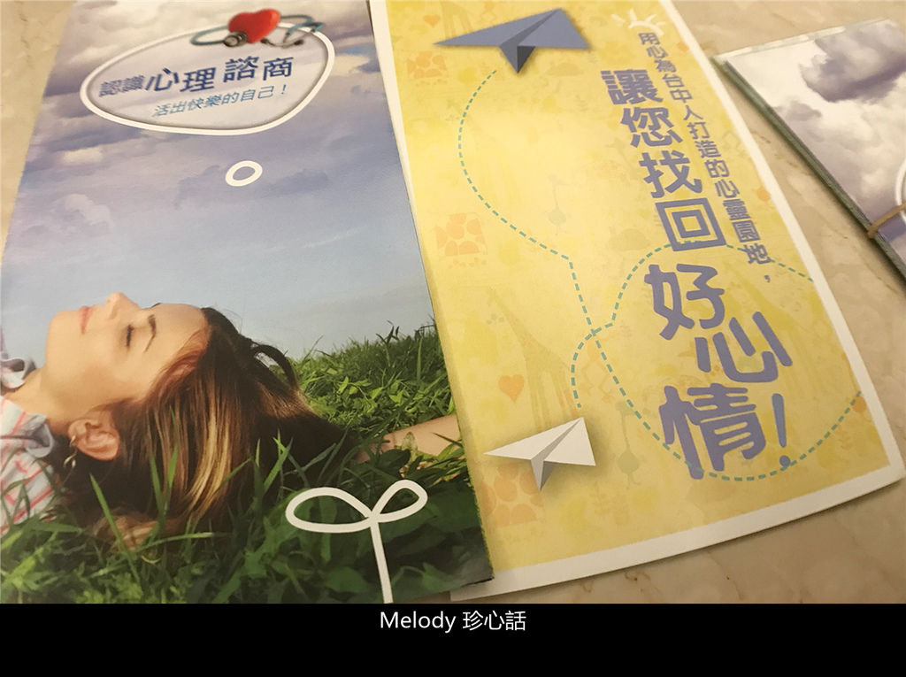 41台中身心科 昕晴診所.jpg 41台中身心科 昕晴診所.jpg