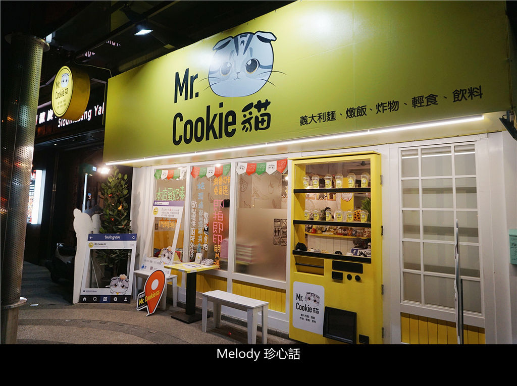 253 台中飲料販賣機 Mr. Cookie 貓.jpg