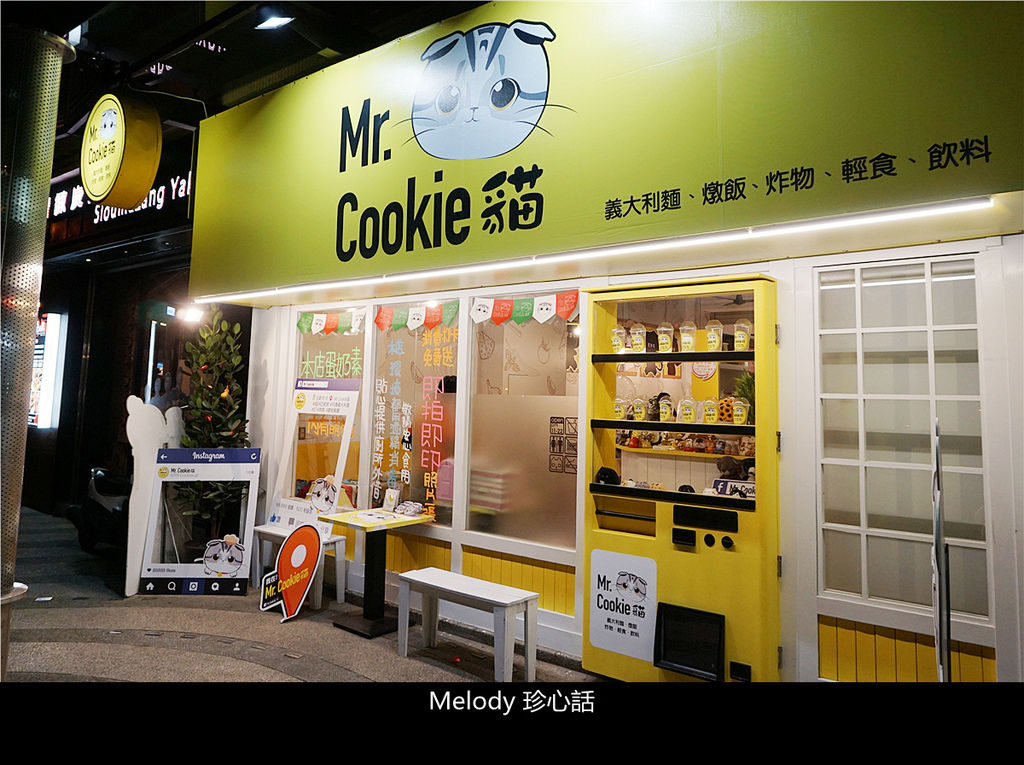 251 台中美食 Mr. Cookie 貓.jpg 251 台中美食 Mr. Cookie 貓.jpg