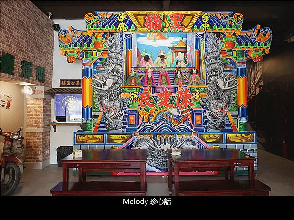 176 台中懷舊餐廳 黑貓食堂.jpg