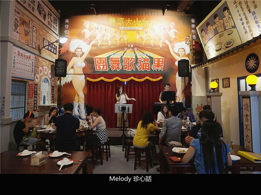 177 台中那卡西表演 黑貓食堂.jpg 177 台中那卡西表演 黑貓食堂.jpg