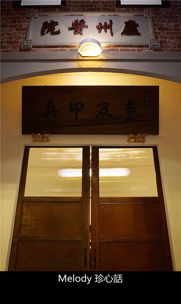 1710 公益路餐廳 黑貓食堂.jpg