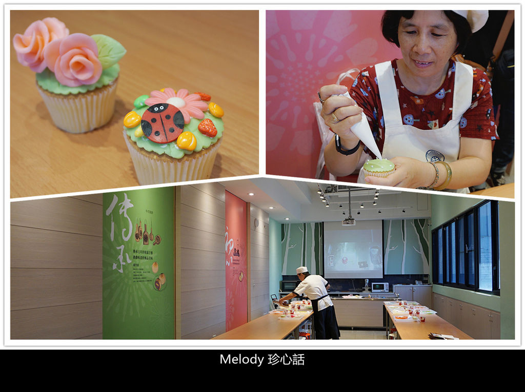 台中豐原 宝泉甘味手造所 Diy體驗課程花博系列杯子蛋糕好歡樂的親子手作時光 Melody 珍心話 欣傳媒旅遊頻道
