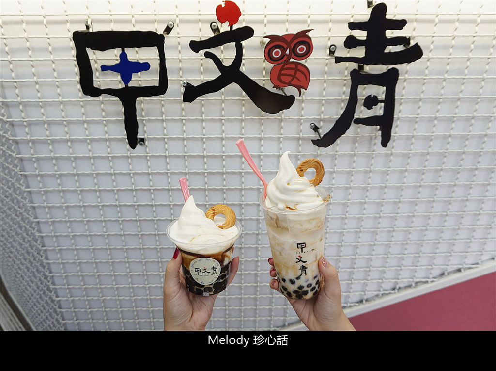 181 甲文青.jpg 181 甲文青.jpg