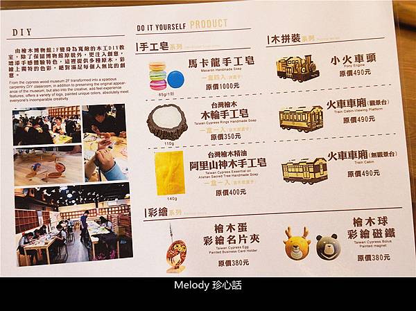 2624 DIY 手工皂.jpg